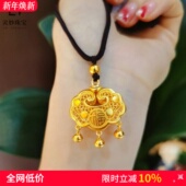 999沙金福字金锁吊坠儿童长命锁宝宝满月礼金饰久不掉色 金店同款