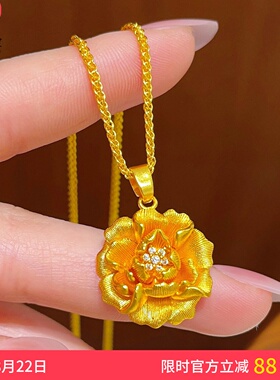 女沙金点钻富贵牡丹花吊坠项链
