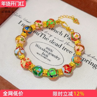 金店同款沙金烧蓝十二月花神圆珠手链转运珠生辰花手串国风送女友