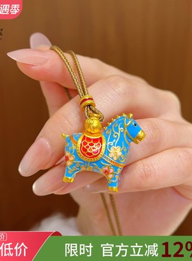 女沙金珐琅彩桃花小蓝马吊坠项