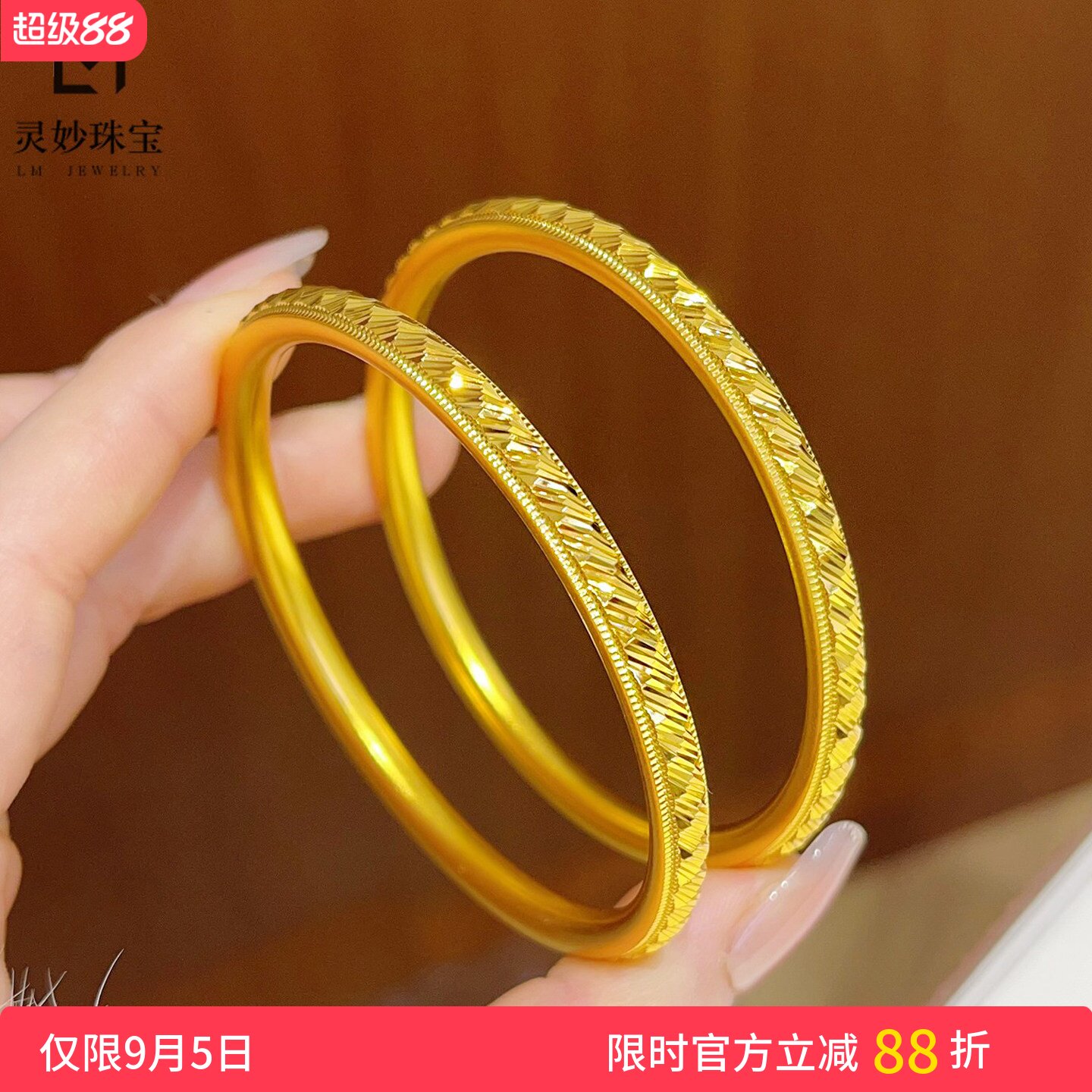 女沙金镜面实心斜纹圆条手镯