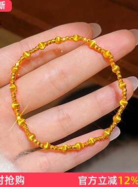 女沙金古法拉丝猫眼蹦迪珠手链