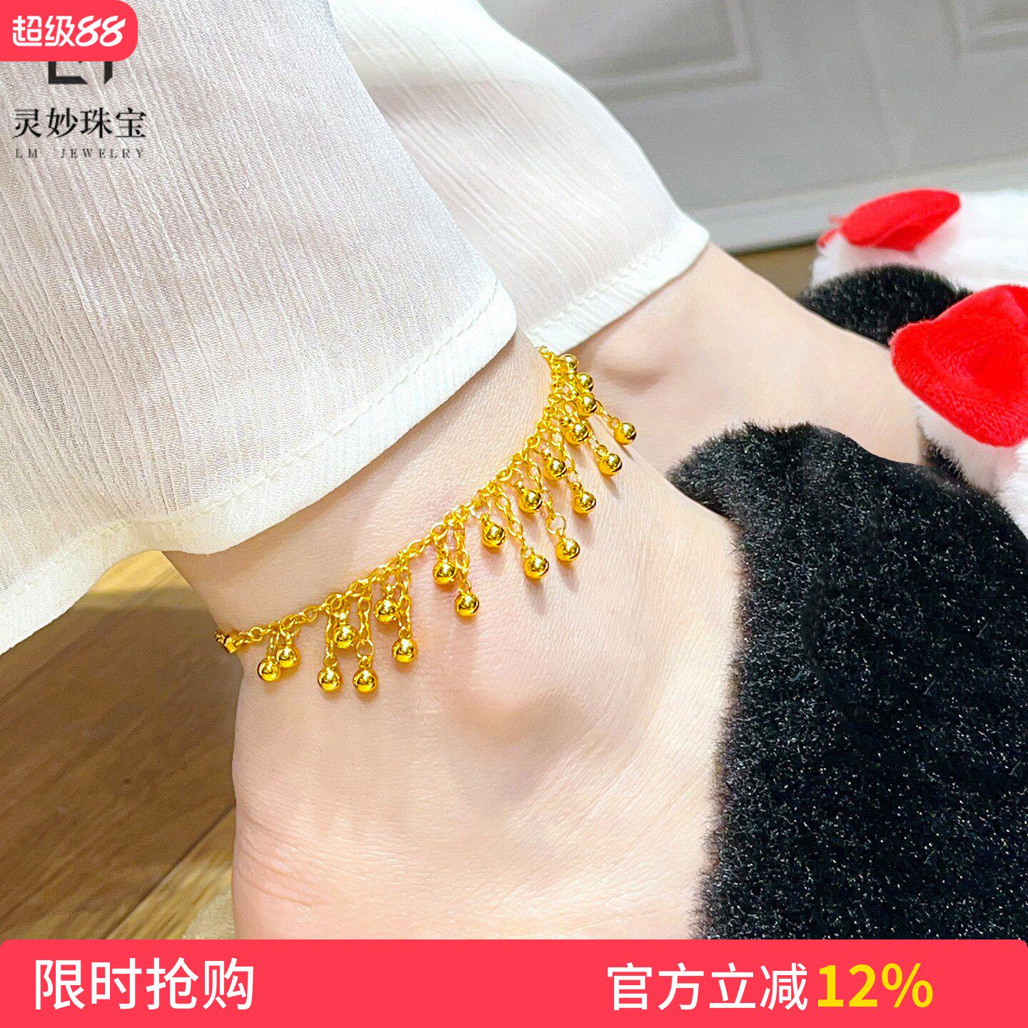 新中式古法沙金亮面双层小圆珠流苏脚链转运珠脚饰精致时尚送女友