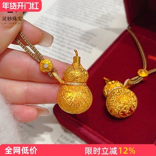 古法沙金点钻丝绒如意葫芦吊坠项链金色福禄香囊毛衣链国风送女友