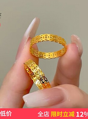 女沙金镂空铜钱素圈闭口戒指简约