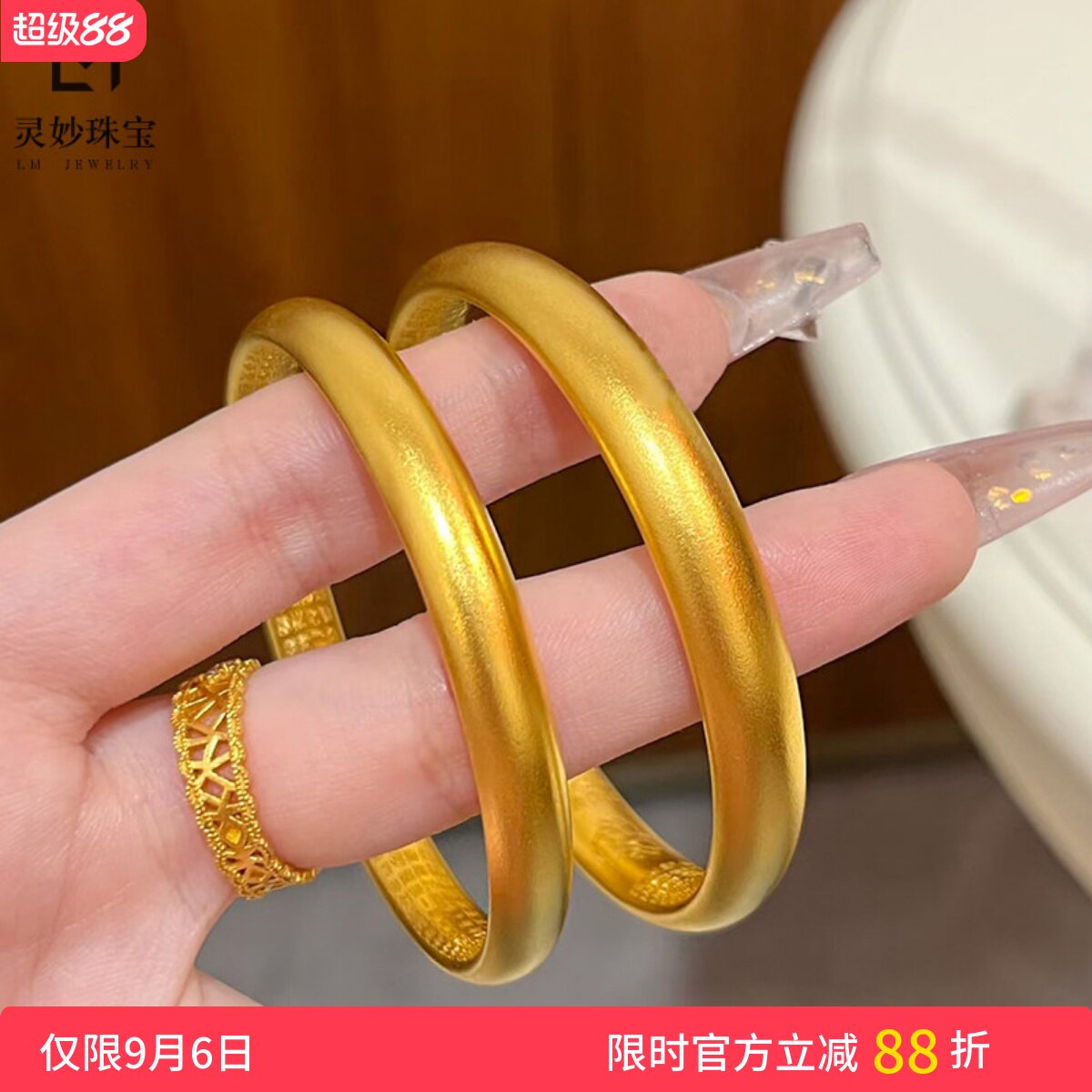 女沙金复古实心莲花心经手镯