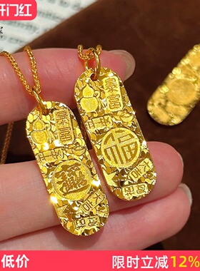 女沙金吉言碎冰冰圆牌吊坠项链