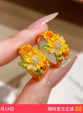 宫廷风沙金点钻珐琅向日葵花戒指