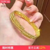 金店同款 沙金999爆闪蹦迪珠三圈手镯开口女弹簧记忆手链素圈镯子