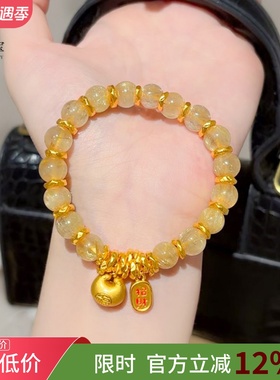 女沙金珐琅彩胖福盘缠发晶手链