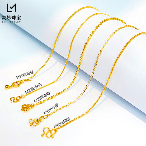 女沙金强保色古法素链肖邦项链