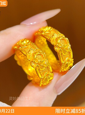 沙金立体浮雕牡丹花戒指花朵送礼