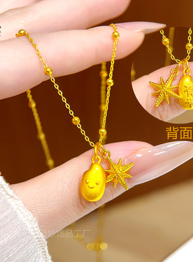 沙金碎冰冰八芒星大米项链轻奢女