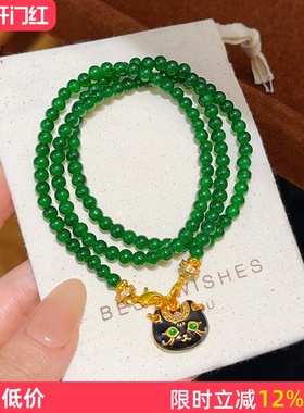 烧蓝猫神巴斯特绿玉髓圆珠项链