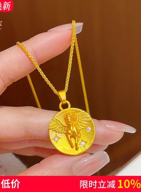 女沙金点钻飞马独角兽圆牌项链