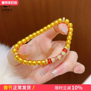 金店同款沙金点钻玫瑰南红苹果珠手链跑环老型珠转运珠手链送女友