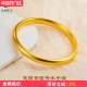 古法沙金999宽面素圈传承泥鳅背手镯女实心无缝镯子送礼结婚首饰