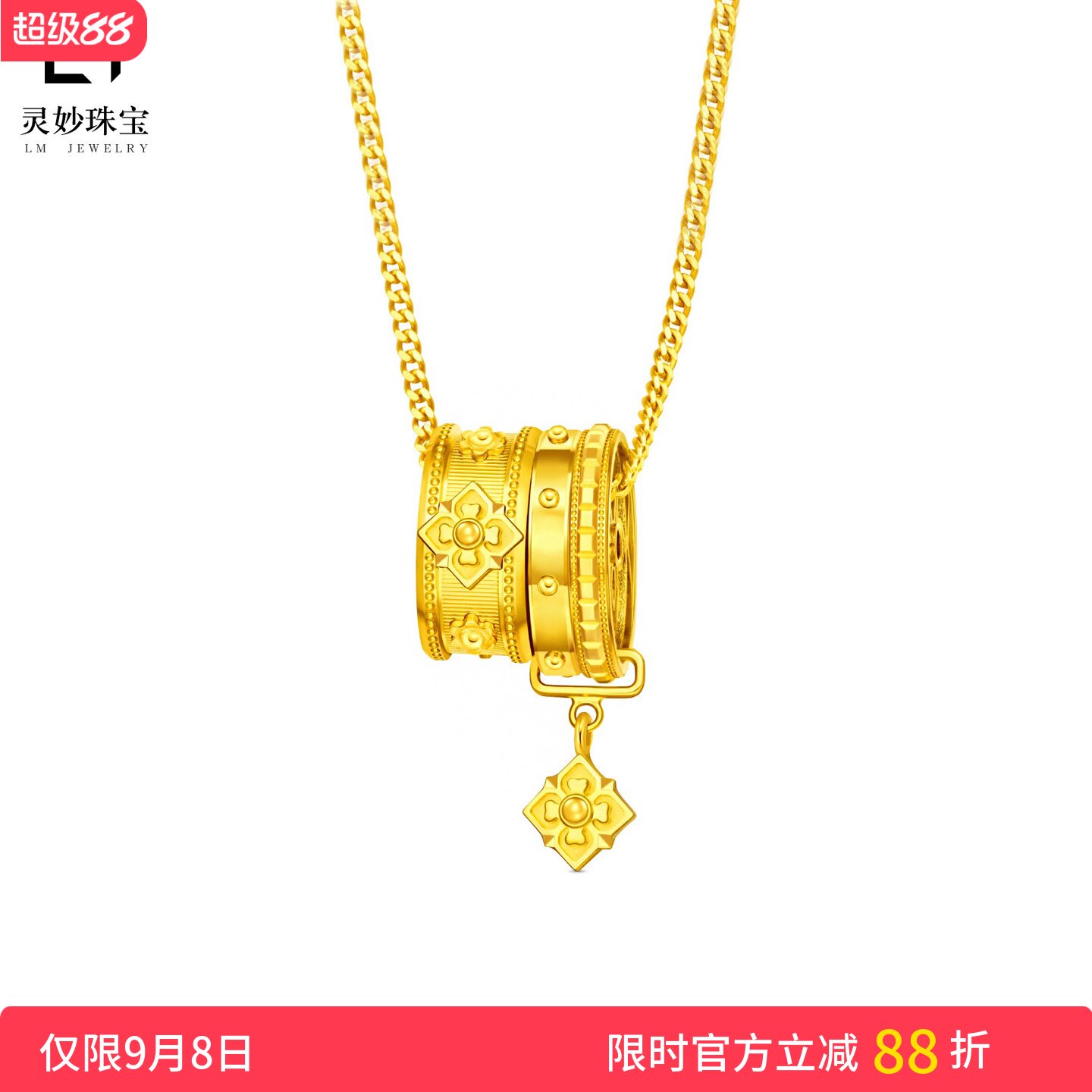 金店同款沙金万相宝相花双筒路路通流苏项链女复古浮雕锁骨链送礼