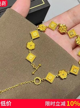 女沙金999盛世华彩手链时尚百搭