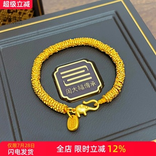 沙金吉祥小象盘缠锤纹手链金钱串子手串百搭时尚 金店同款 送女友礼