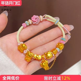 金店同款沙金古法hellokitty猫编织绳手链皇冠KT猫手绳可爱送女友