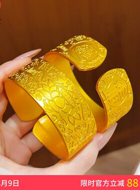 古法沙金加宽吉言八宝莲花手镯女