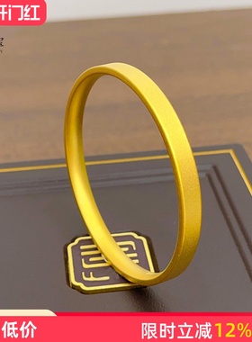 新中式沙金999四方如意实心手镯