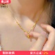 沙金999水滴项链吊坠2024新款 送女友生日礼 锁骨链高级感轻奢时尚