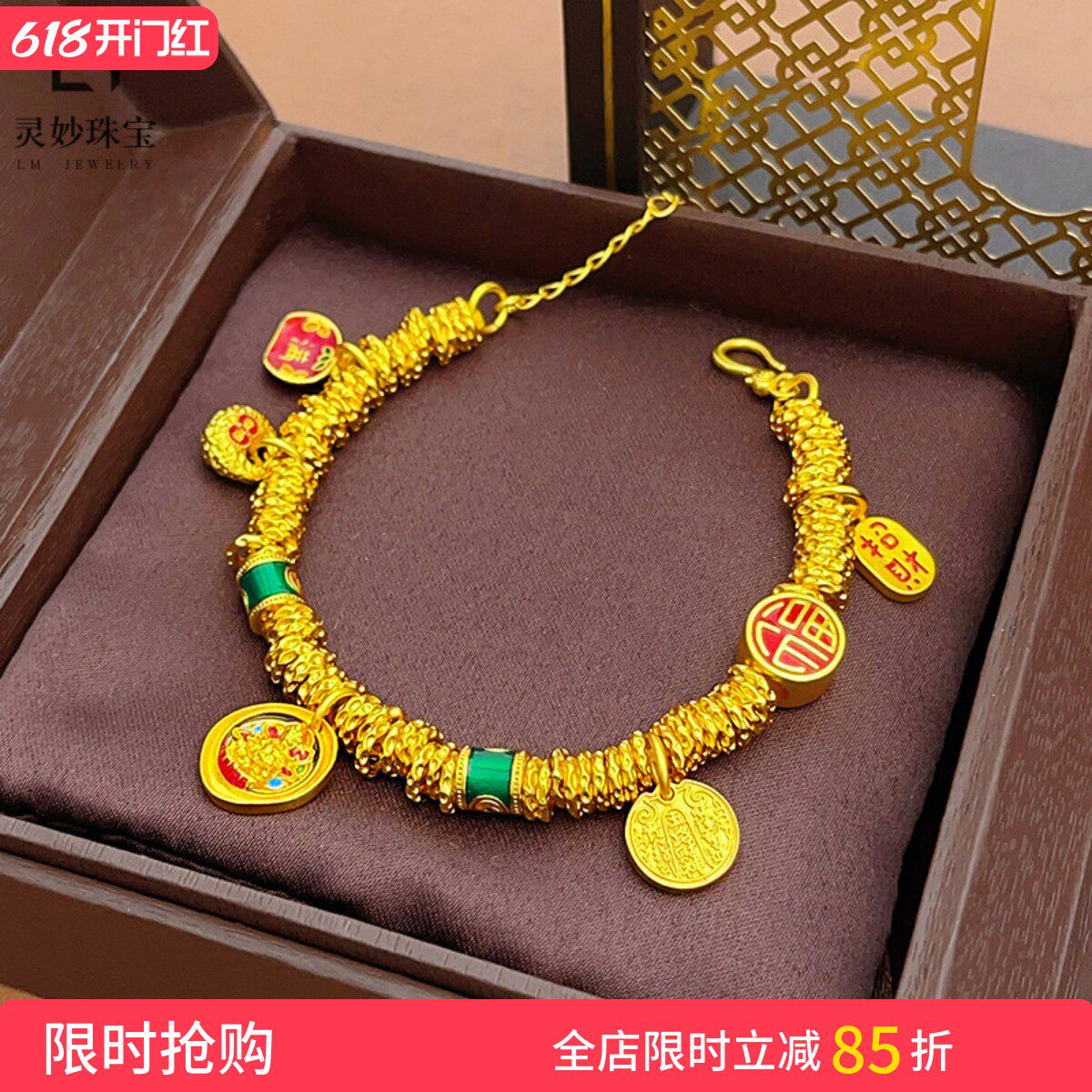 韦雪同款沙金烧蓝珐琅黄财神小胖福盘缠手链男女国风五路财神手串