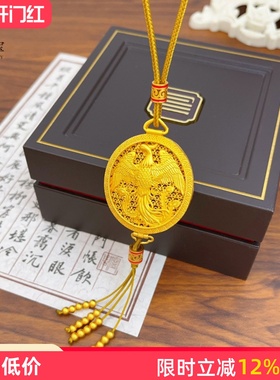 女沙金镂空花丝金凤香囊吊坠项链