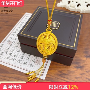 金店同款沙金镂空花丝金凤香囊吊坠项链凤凰于飞圆牌流苏毛衣链女