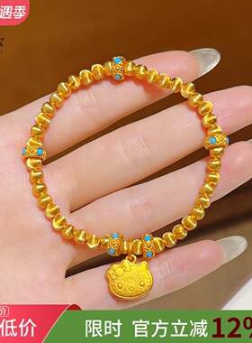 沙金拉丝猫眼HelloKitty绿松手链