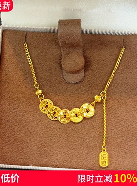 女沙金碎冰冰猫眼五帝钱流苏手链