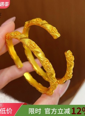 女沙金古法满錾玫瑰花开口手镯