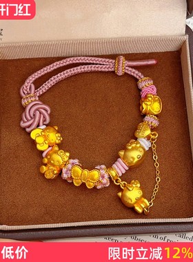 千万两hellokitty转运珠编织手链