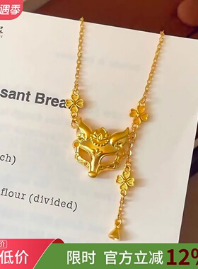 女沙金錾刻灵狐面具四叶草吊坠