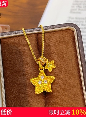 女沙金国风点钻锤纹星星项链