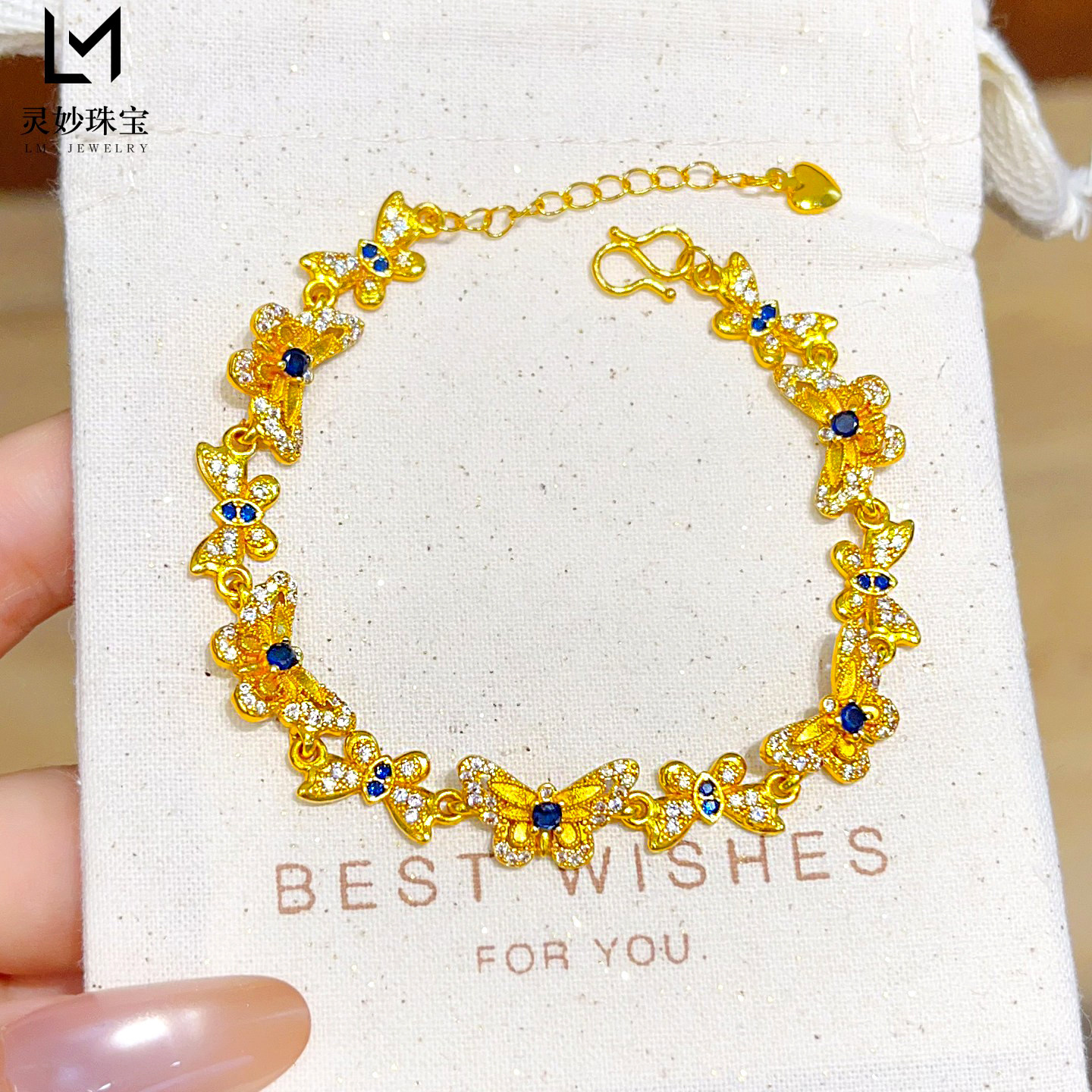 金店同款古法沙金点钻双福蝶手链蓝钻蝴蝶轻奢可调节手饰百搭送礼