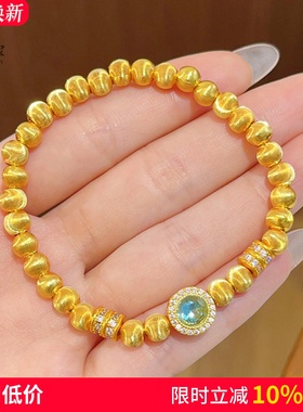 女沙金拉丝猫眼手串蓝色圆珠跑环