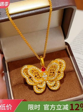 女沙金玫红钻倾城蝴蝶吊坠项链