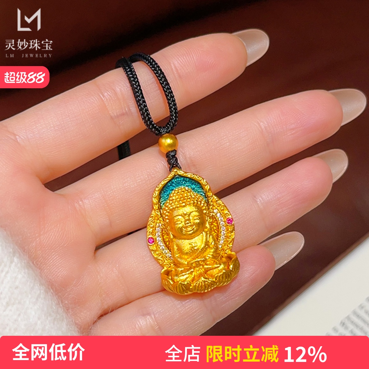 金店同款沙金珐琅彩阿弥陀佛宝宝佛吊坠莲花佛像项链复古女送礼物