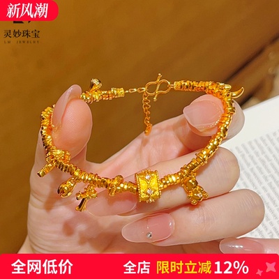 点钻拉丝四芒星桶珠小熊盘缠手链