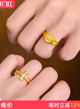 女沙金点钻鸢尾花戒指