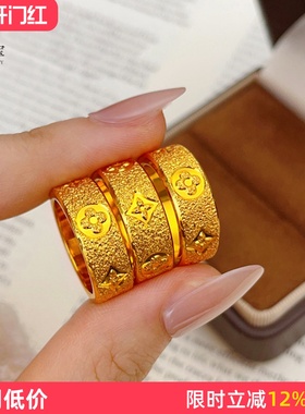 女沙金锤纹满天星四叶草戒指指环