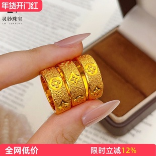 金店同款沙金锤纹满天星四叶草戒指宽面闭口老钱风指环轻奢送女友