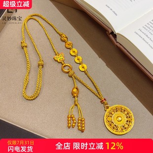 新中式 古法沙金鏤空八寶羅盤吊墜項(xiàng)鏈五帝錢錦鯉流蘇毛衣鏈送女友