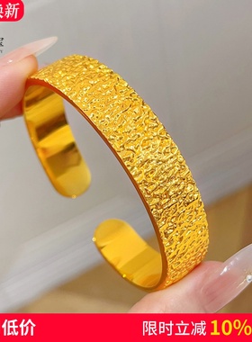 女沙金宽面锤纹手开口镯实心镜面