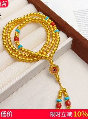 女沙金绿松老型珠宝相花三圈手链