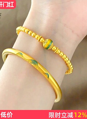 女沙金999国家宝藏千里江山手镯