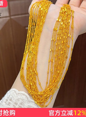 女沙金拼接小方块O字素链万能链